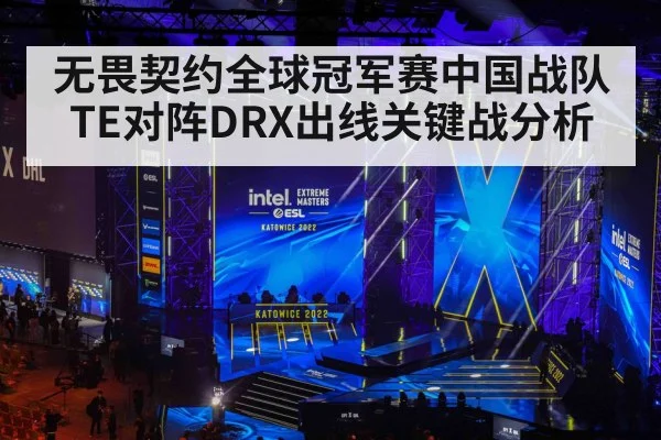 esports tournament arena stage