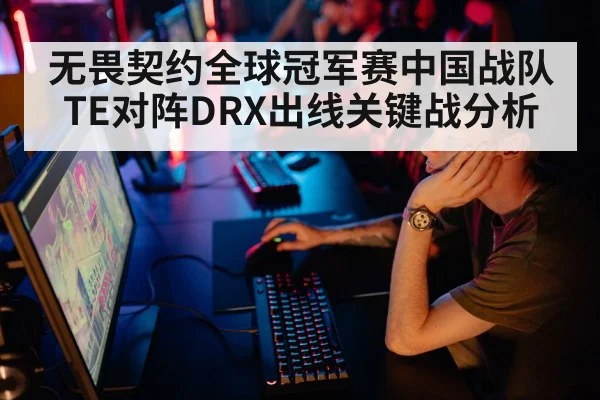 esports player gaming keyboard